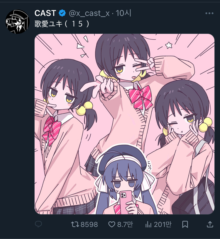 해외에서 난리난 보컬로이드 신곡_5.jpg