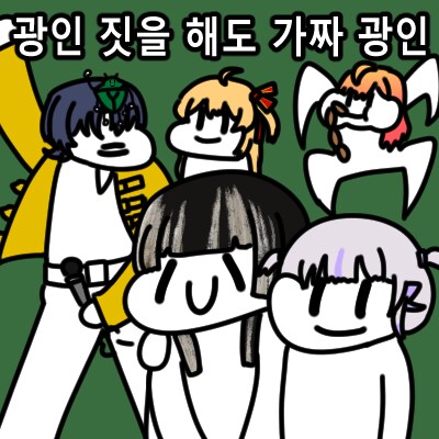 버튜버) 월급을 요구한 KFP에게 선물을 주는 점장님.jpg + a_5.png