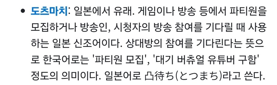 버튜버)초스압)'쿠미르'님 생일 방송 도츠마치에 오신 분들 모음(총 31명)_1.jpg