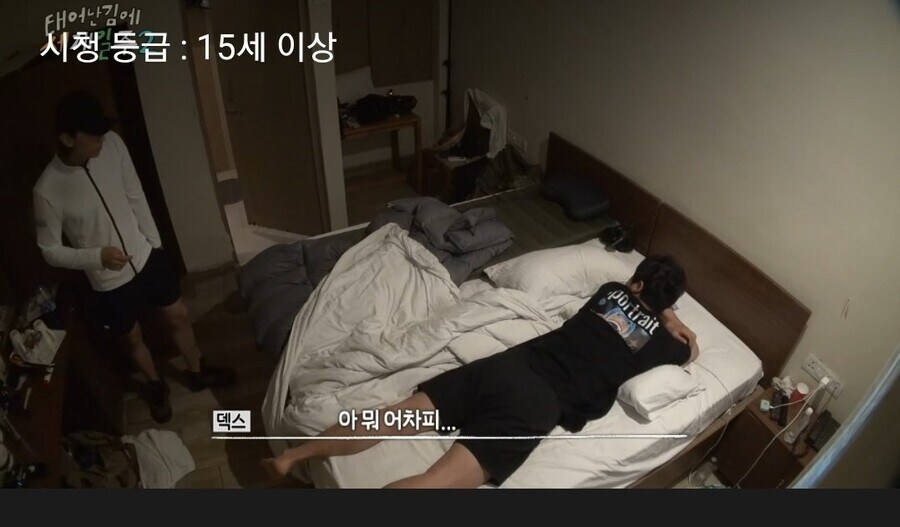 기안84 인도 촬영 의혹 논란_3.jpg