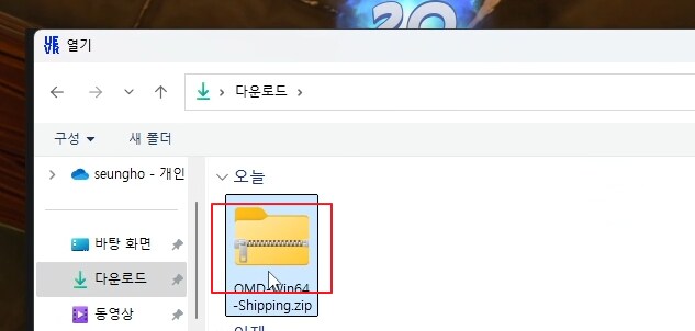 [UEVR] Orcs Must Die! 3 VR로 플레이 - 메타퀘스트3_16.png