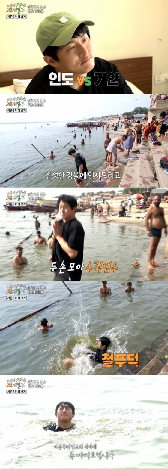 기안84 인도 촬영 의혹 논란_1.jpg