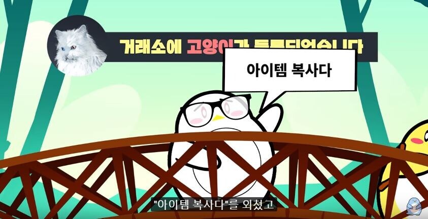 충격적인 아이템 복사 버그.JPG_5.jpg