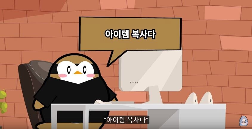 충격적인 아이템 복사 버그.JPG_7.jpg