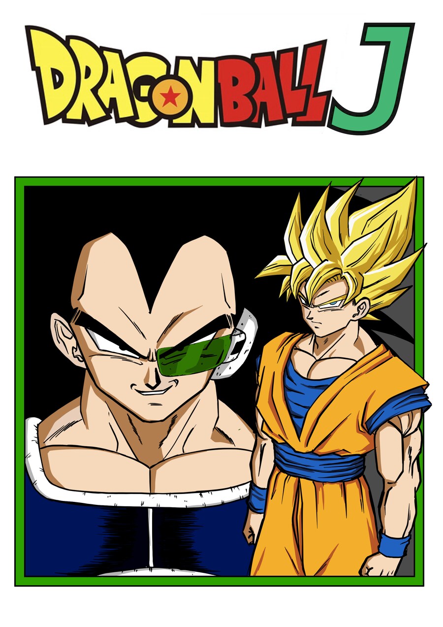 드래곤볼)☆☆☆☆☆ 드래곤볼 J ☆☆☆☆☆ (DRAGONBALL J) 1화_1.png