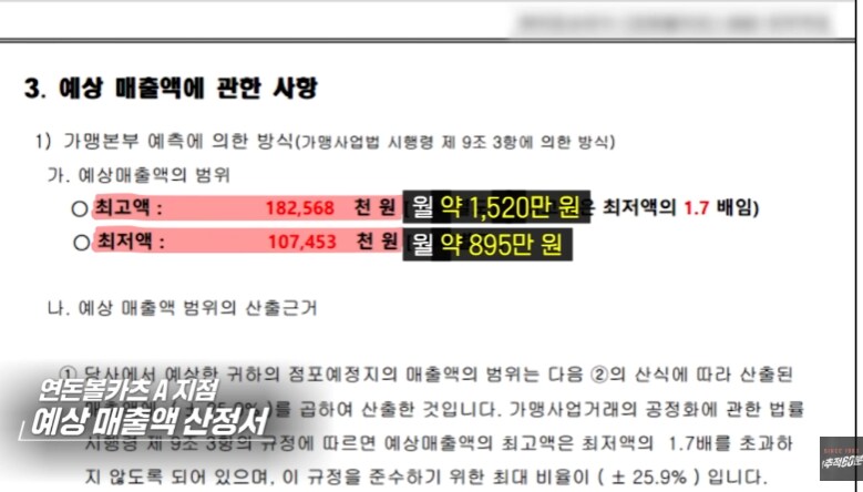 백종원 진짜 위기는 이거지_11.png