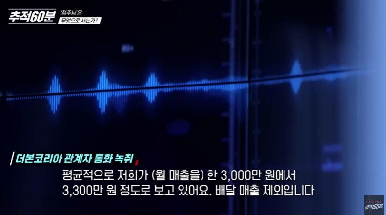 백종원 진짜 위기는 이거지_16.png