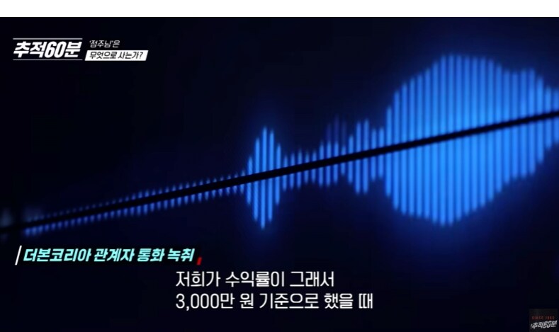 백종원 진짜 위기는 이거지_17.png