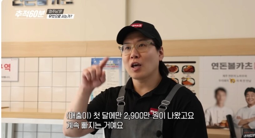 백종원 진짜 위기는 이거지_2.png