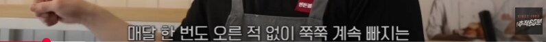 백종원 진짜 위기는 이거지_3.png