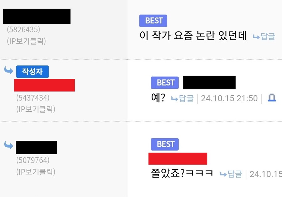 작가 놀래키는 방법_1.jpg