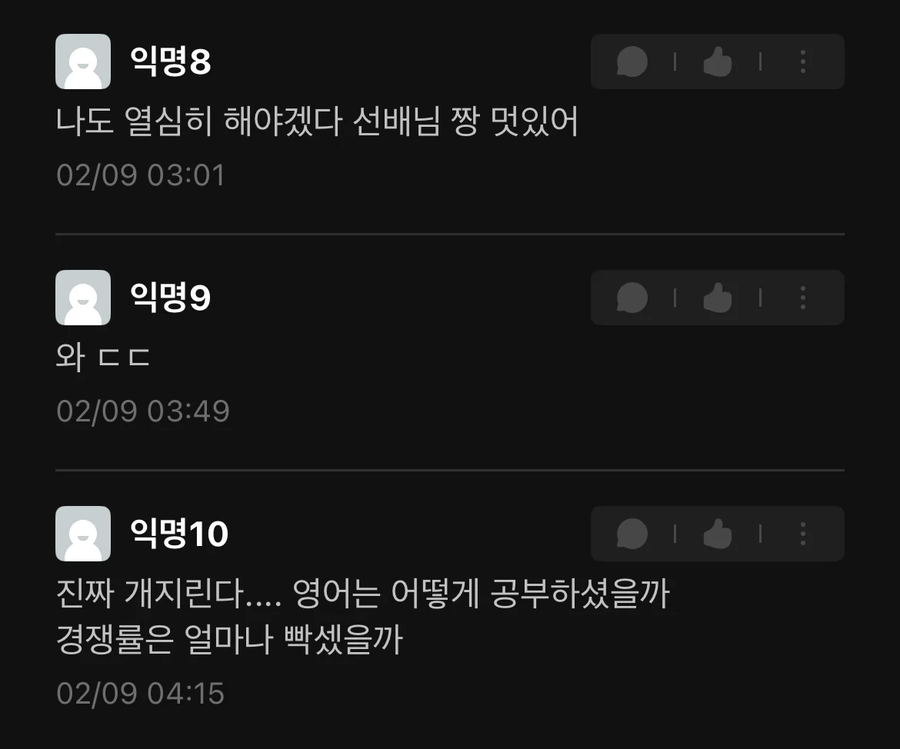 경북대) 최강 아웃풋 이벤트 발생_4.webp