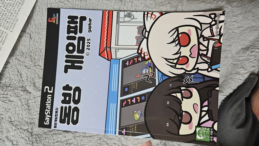 (사진 17장) 이번에 봉래제에서 사온 것_11.jpg