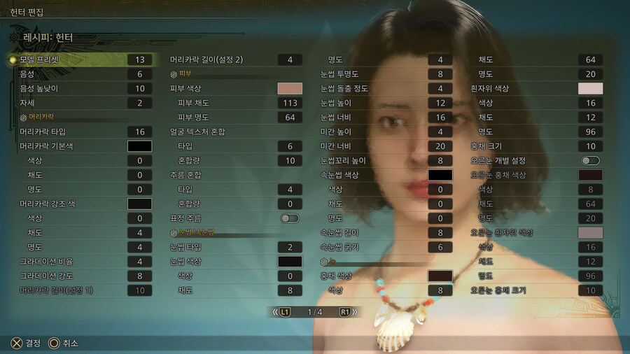 [커마] 여캐 커마 여러 개 공유(스압)_19.jpg