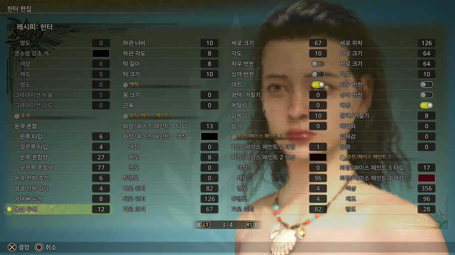 [커마] 여캐 커마 여러 개 공유(스압)_26.jpg