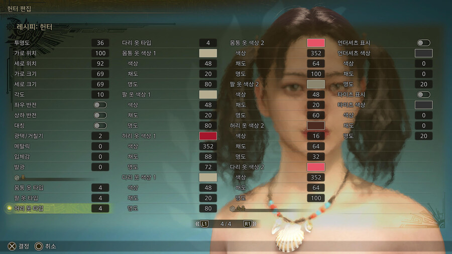 [커마] 여캐 커마 여러 개 공유(스압)_32.jpg