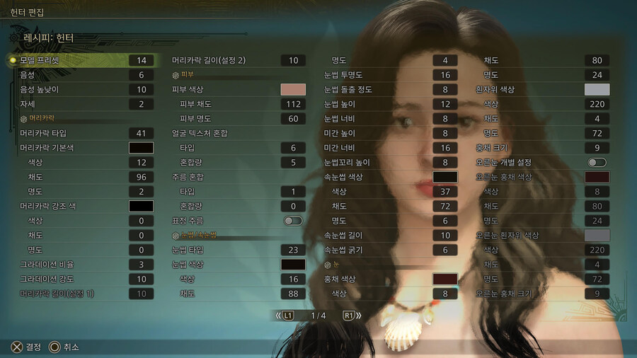 [커마] 여캐 커마 여러 개 공유(스압)_34.jpg