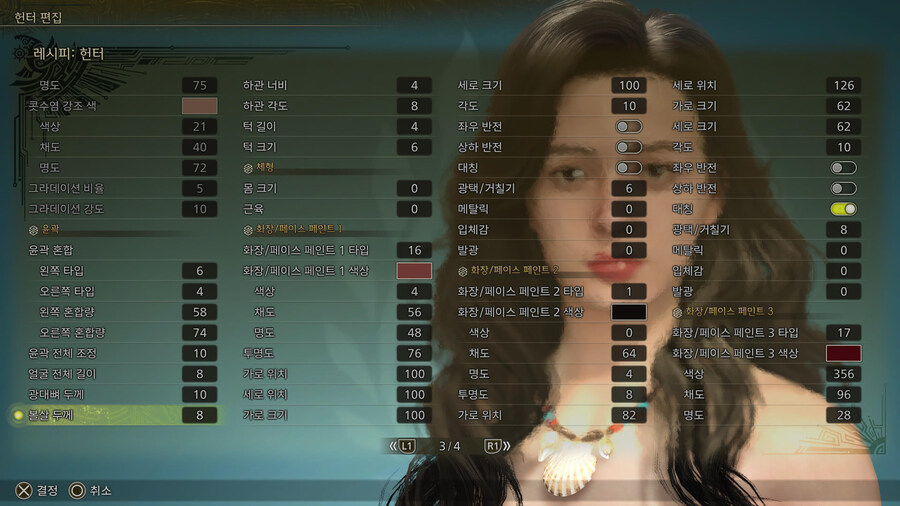 [커마] 여캐 커마 여러 개 공유(스압)_36.jpg