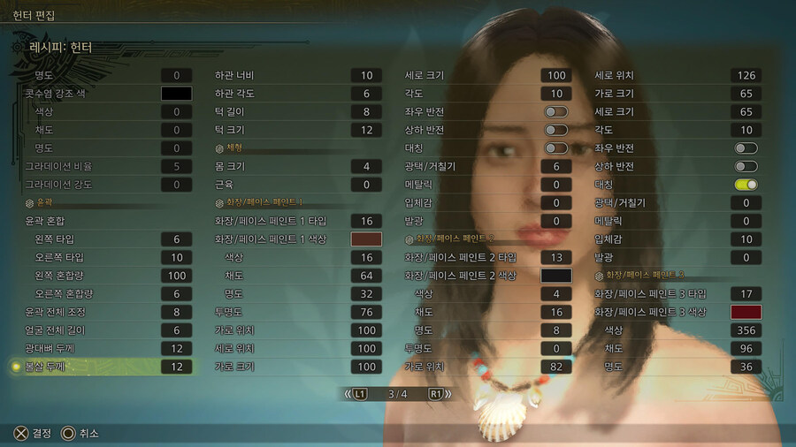 [커마] 여캐 커마 여러 개 공유(스압)_41.jpg