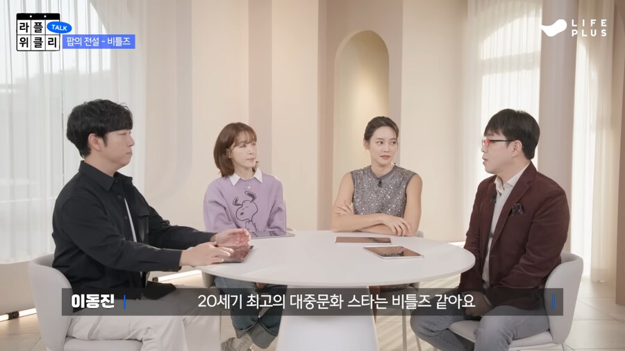 이동진 “비틀즈 vs 마이클 잭슨”.jpg_3.png