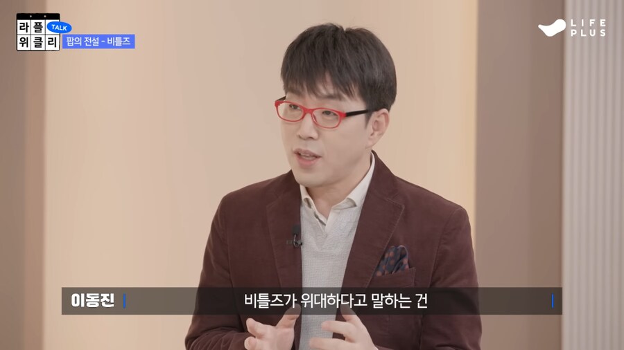 이동진 “비틀즈 vs 마이클 잭슨”.jpg_9.png