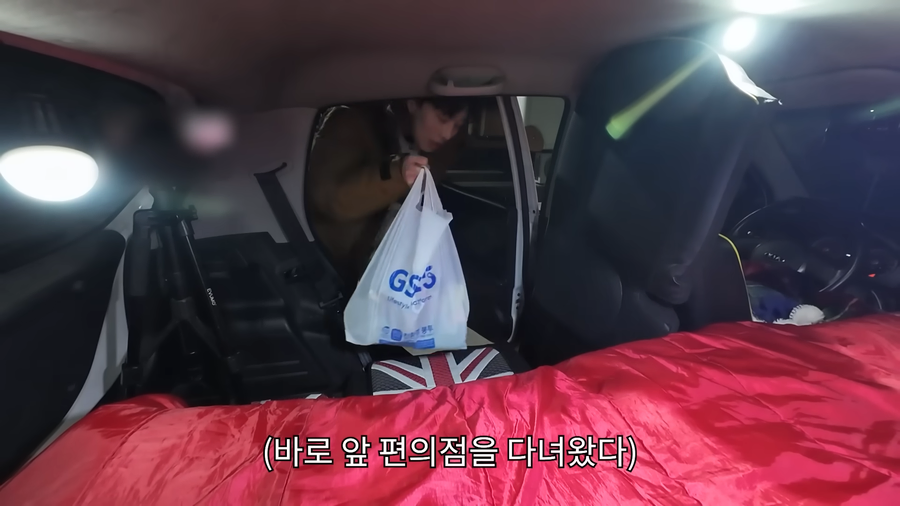 메이플 주작 논란 유튜버 또 '메의 눈' 당해버림_1.webp