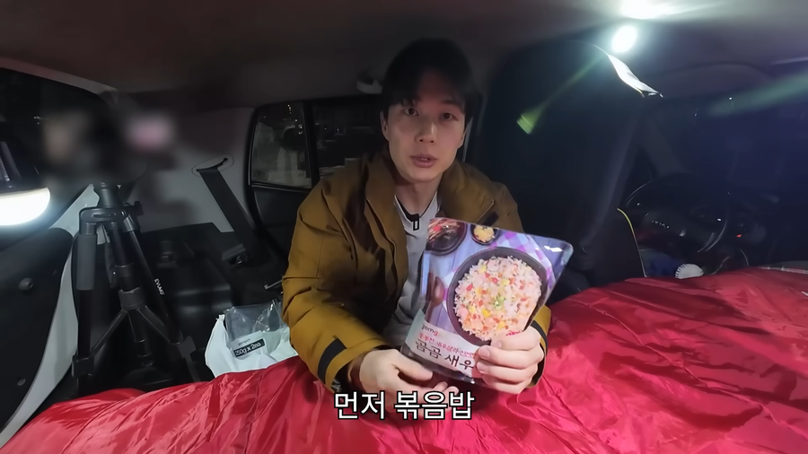 메이플 주작 논란 유튜버 또 '메의 눈' 당해버림_4.webp