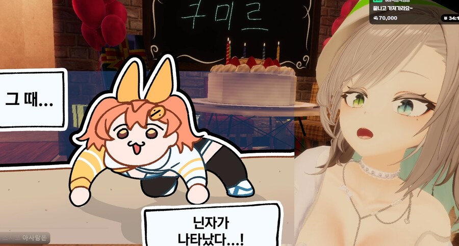 버튜버)초스압)'쿠미르'님 생일 방송 도츠마치에 오신 분들 모음(총 31명)_27.jpg