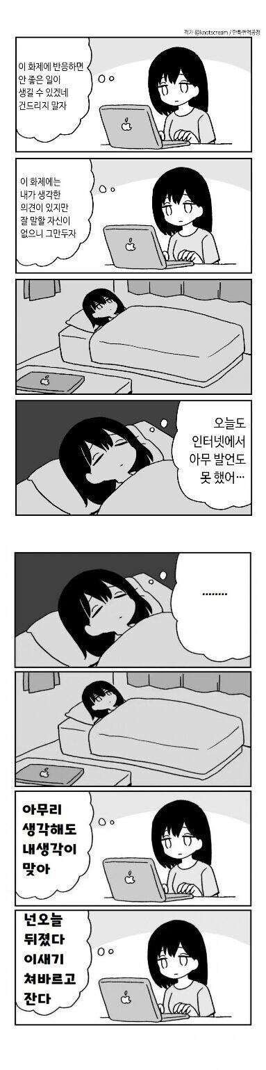 인터넷 오래하면 생기는 습관_1.jpg
