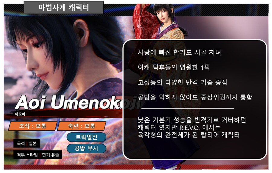 #01 - 무슨 캐릭터를 할까?_8.png