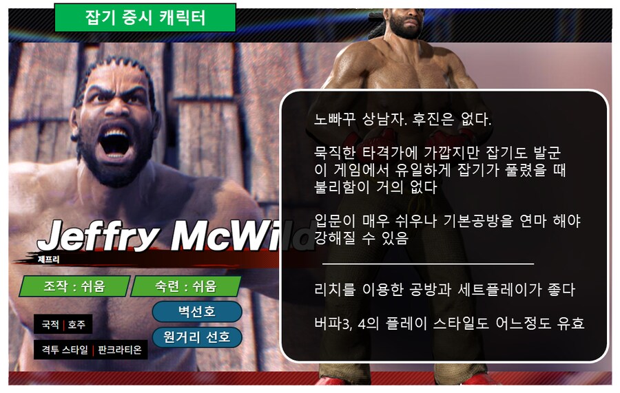 #01 - 무슨 캐릭터를 할까?_17.png