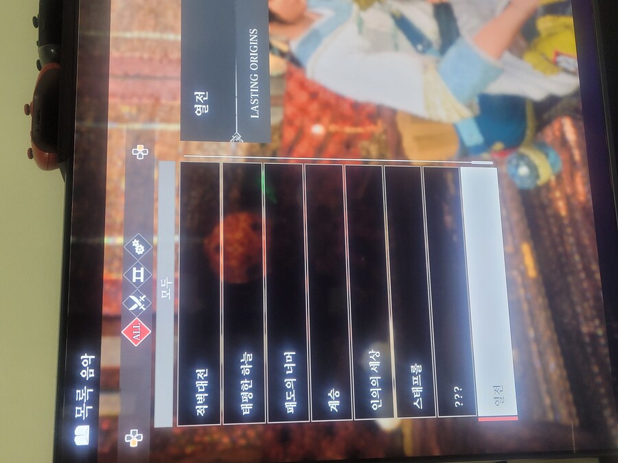 음악 하나 찾습니다 고수형님들..._1.jpg