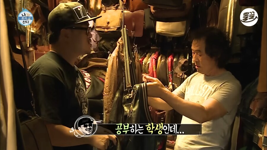 ???: 제가 학생인데 싸게 좀 주시면.._9.png