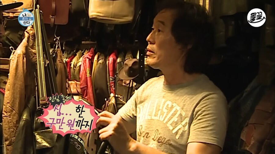 ???: 제가 학생인데 싸게 좀 주시면.._10.png