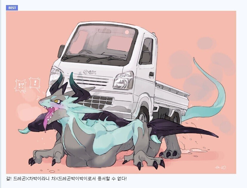 디시인사이드의 카ㅅㅅ_1.jpg