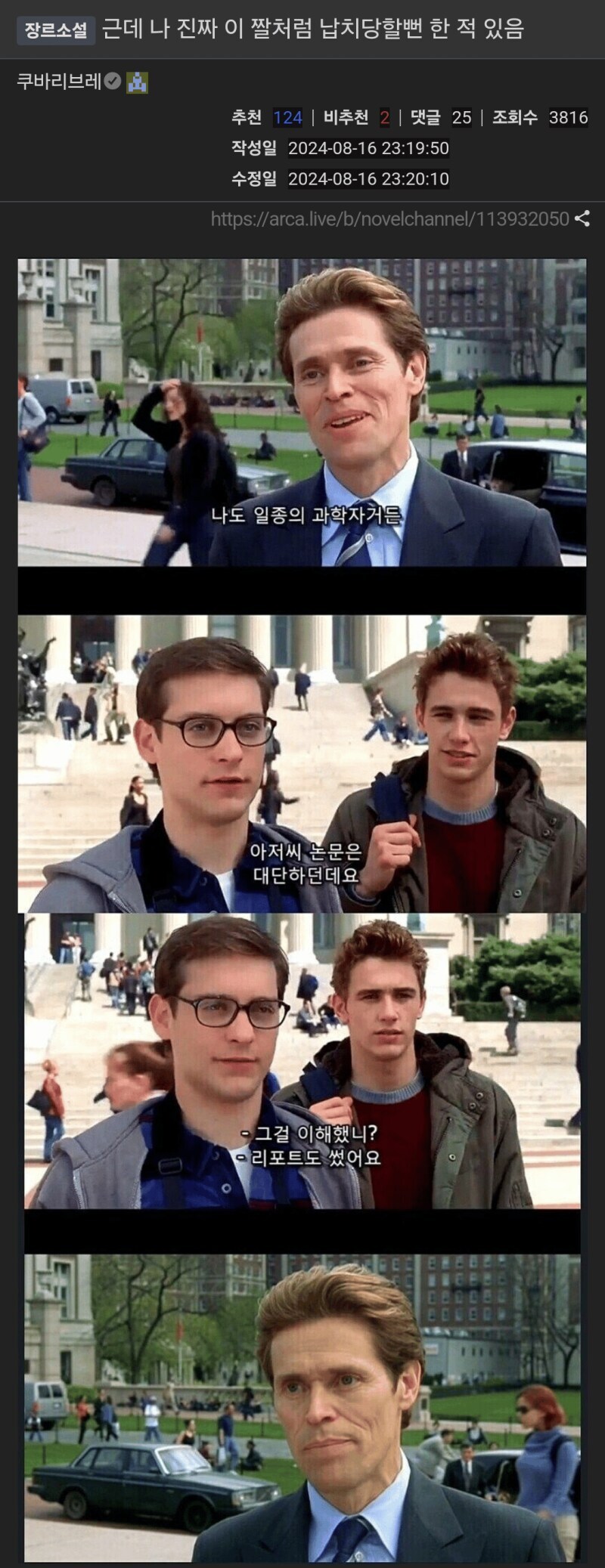 의도치 않게 교수님을 유혹한 대학생.jpg_1.jpg