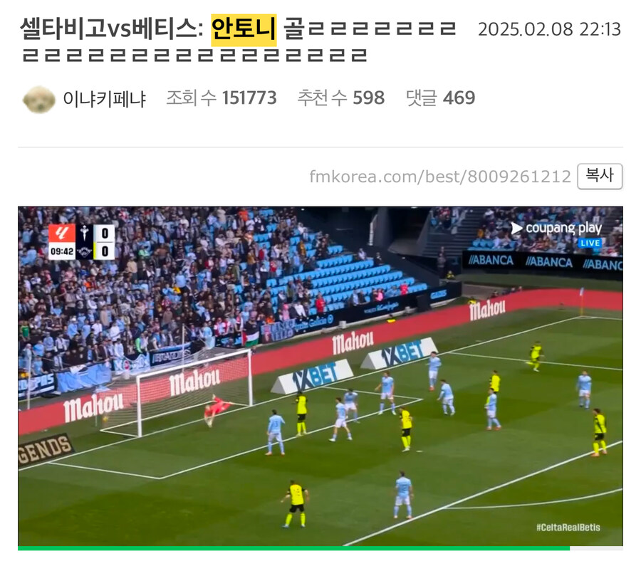 탈맹 효과 근황.jpg_1.jpg