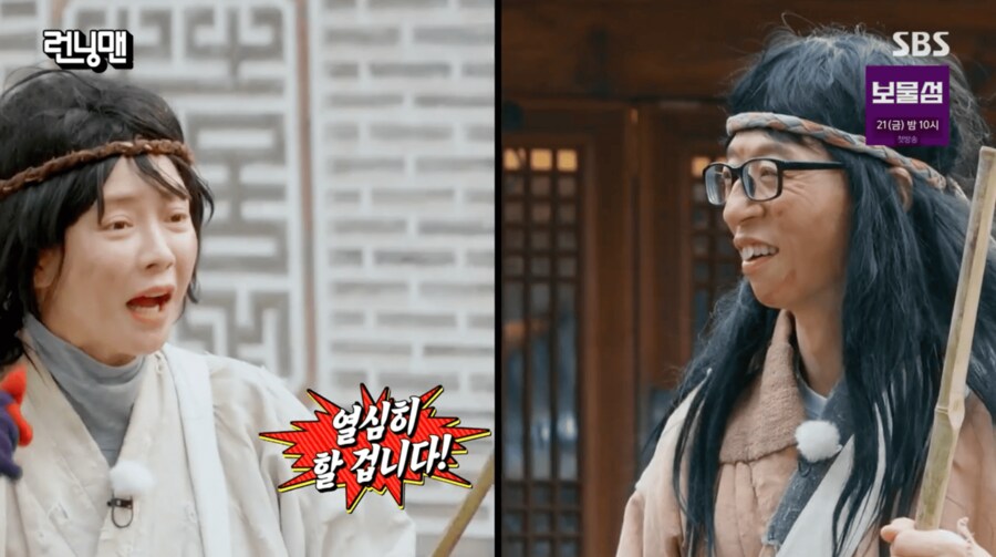 송지효 속옷 사업 근황_3.png