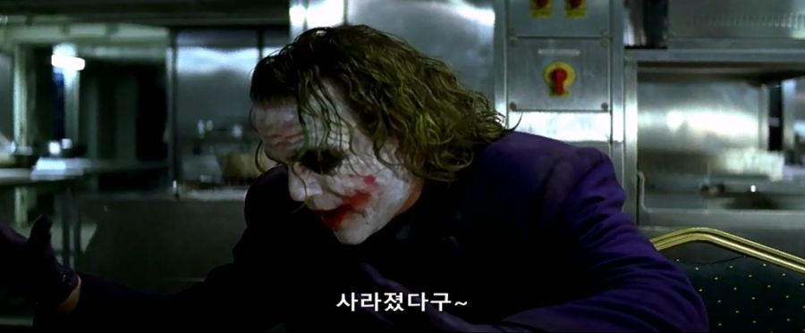 [배트맨]마술을 선보이는 조커_8.jpg