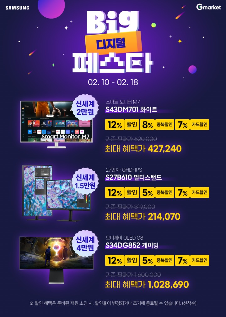 ㈜다*스 이미지