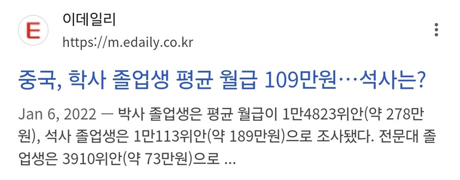 중국이 인건비 걱정 안하는 이유...jpg_2.jpg