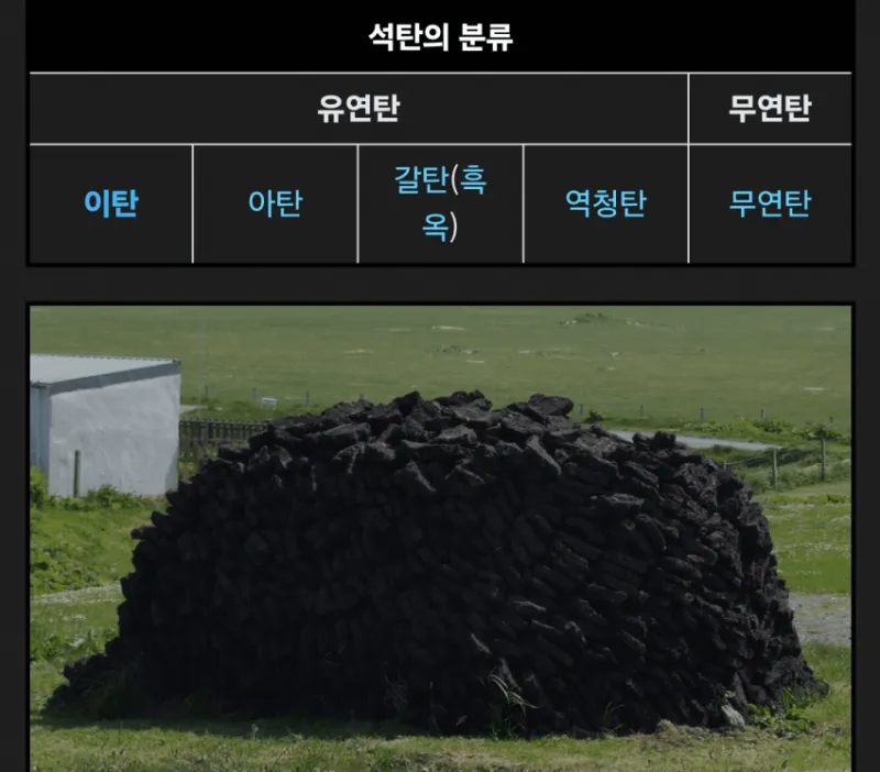 북한에서 국수재료로 쓰는거_2.webp