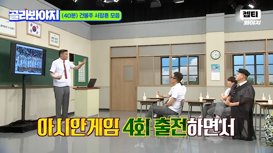 의외로 금메달 연금 못받는다는 서장훈_7.png