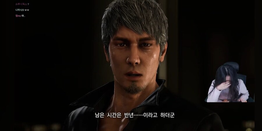 스포싫다고 트레일러 1도 안보고 용과같이8 뒷북친 아이돌 출신 스트리머_7.jpg