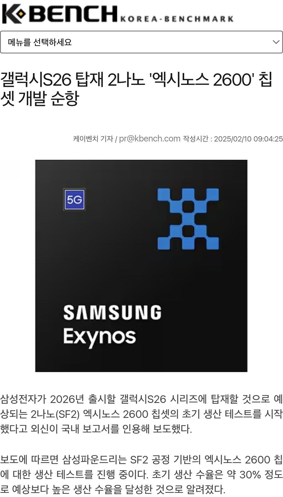 갤럭시 S26으로 존버하는 사람 희소식 떴다!_1.jpg