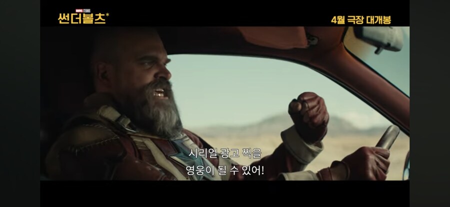 MCU) 갈수록 호감캐야ㅋㅋㅋㅋ_1.jpg