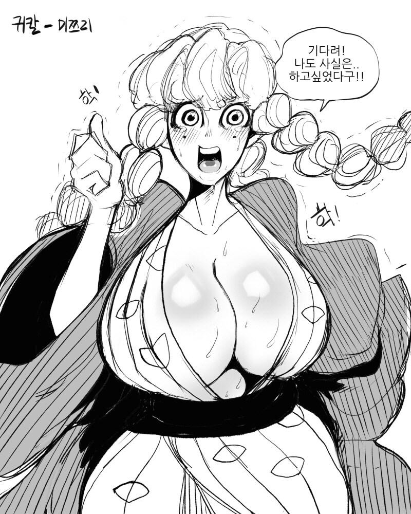 그동안 그린 커미션 모둠집.jpg_5.jpg