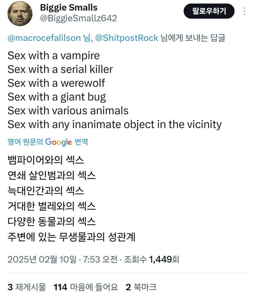 서양 여성향 야설 특_2.jpg