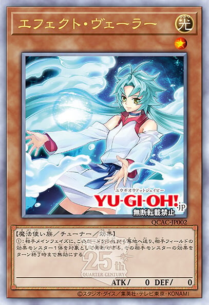 [쿼터 센추리 아트 컬렉션]이펙트 뵐러 포함 재록 25장_1.jpg