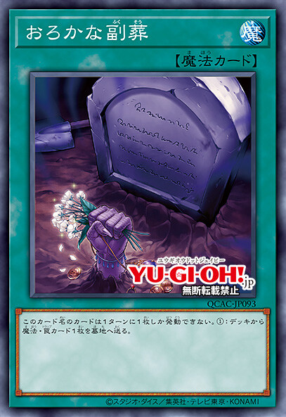 [쿼터 센추리 아트 컬렉션]이펙트 뵐러 포함 재록 25장_21.jpg